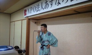 2015_10_10　温泉宴会　徳元